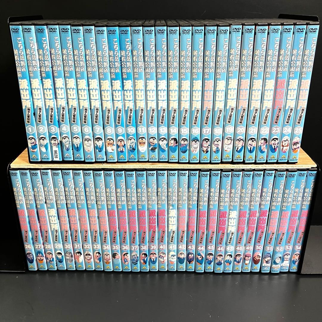 【新品ケース収納】 こちら葛飾区亀有公園前派出所 DVD アニメ 全巻セット