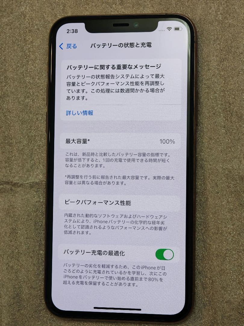 iPhone 11 pro 64gb simフリー超綺麗
