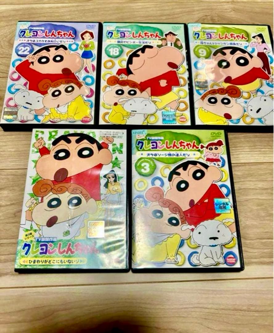 クレヨンしんちゃん テレビ傑作選 DVD 早い者勝ち 大量 30枚