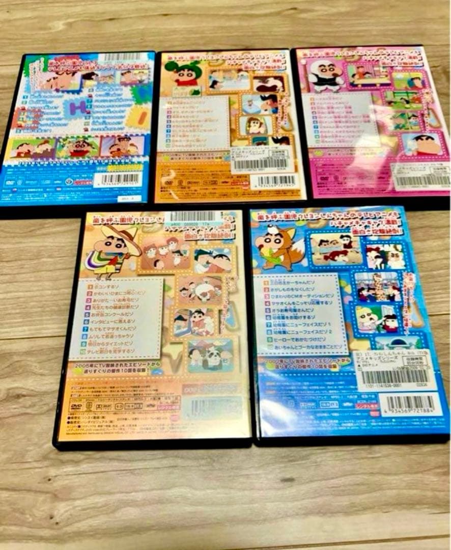 クレヨンしんちゃん テレビ傑作選 DVD 早い者勝ち 大量 30枚