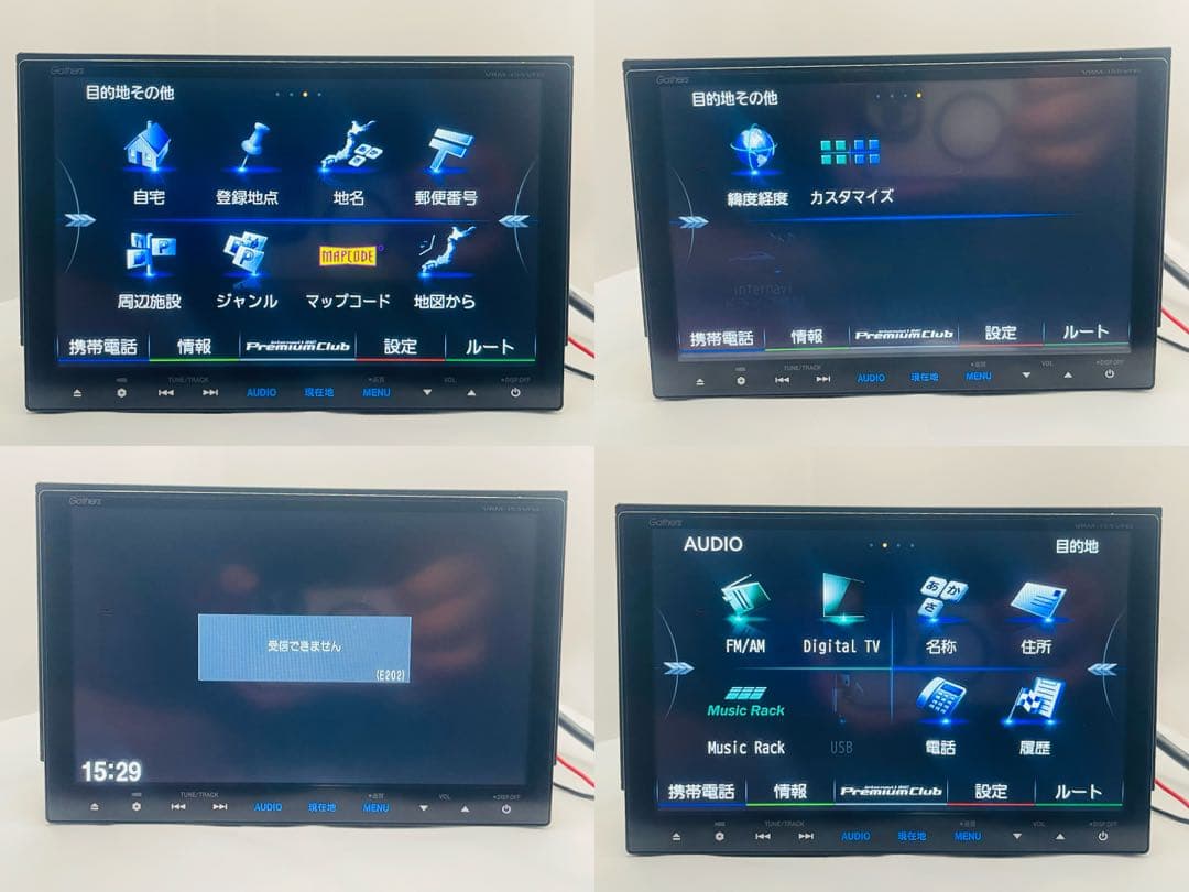Gathers カーナビ ホンダ VXM-155VFEi ナビ ギャザズ 7