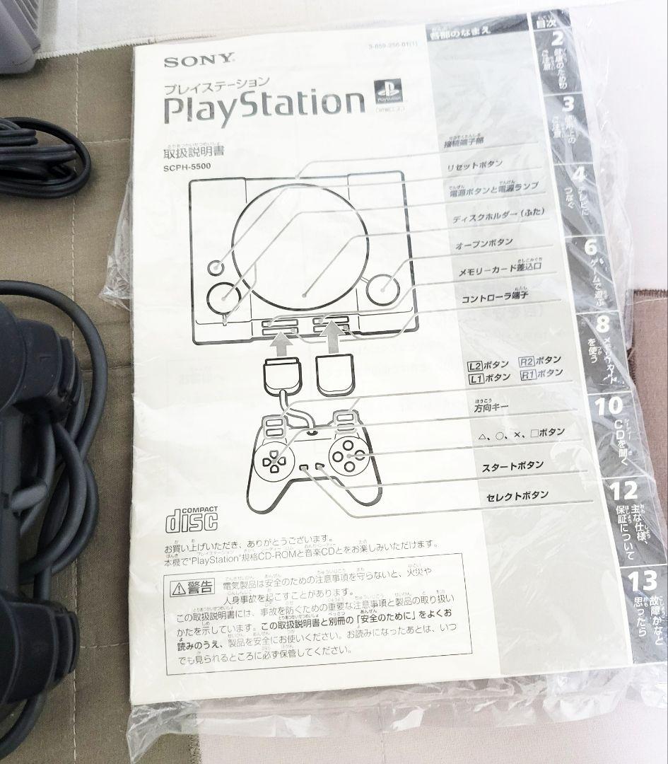 PlayStation　プレイステーション　ゲーム　機器　ディスク　メモリーカー