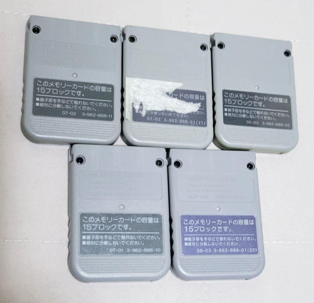 PlayStation　プレイステーション　ゲーム　機器　ディスク　メモリーカー