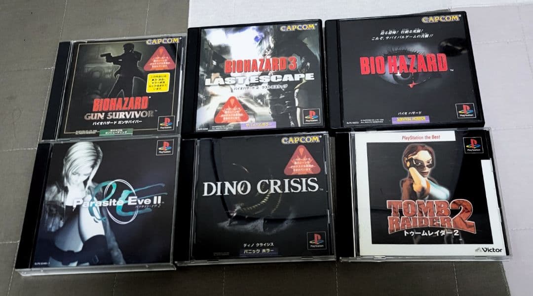 PlayStation　プレイステーション　ゲーム　機器　ディスク　メモリーカー