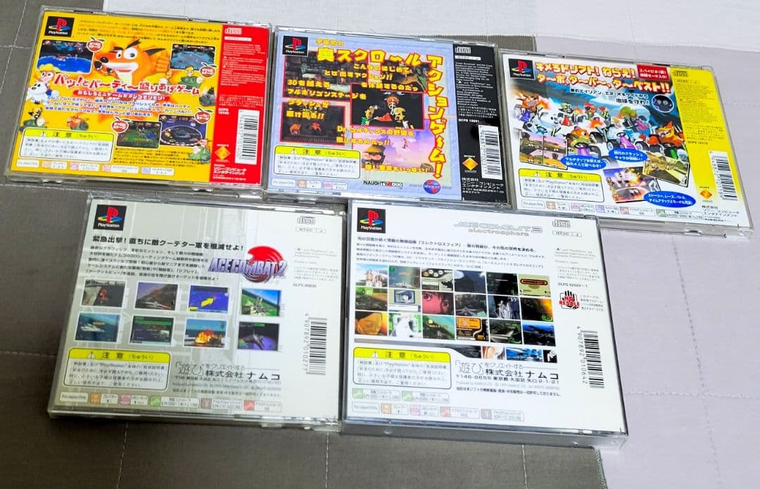 PlayStation　プレイステーション　ゲーム　機器　ディスク　メモリーカー