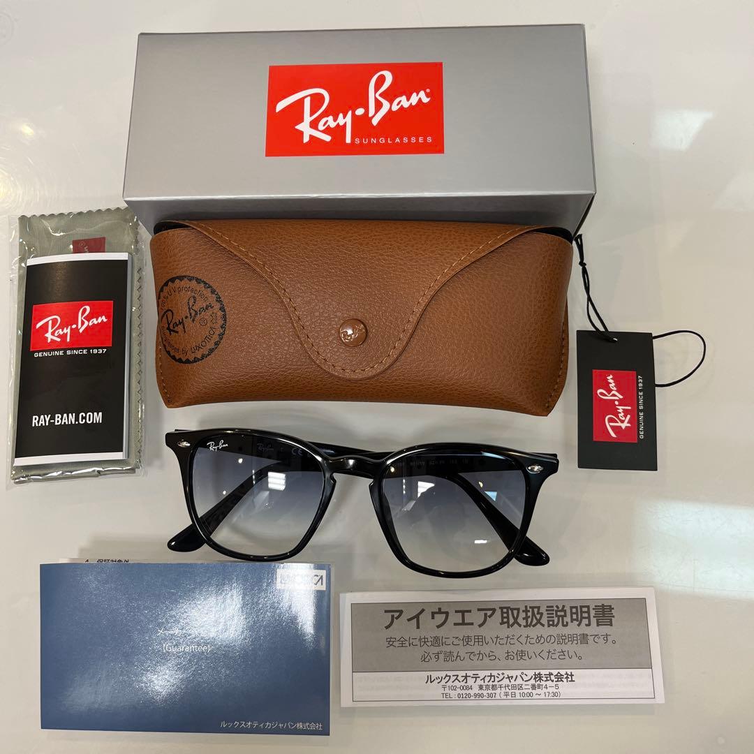 横浜発！吉永啓之輔さん着正規RayBan レイバン RB4258F 601/19