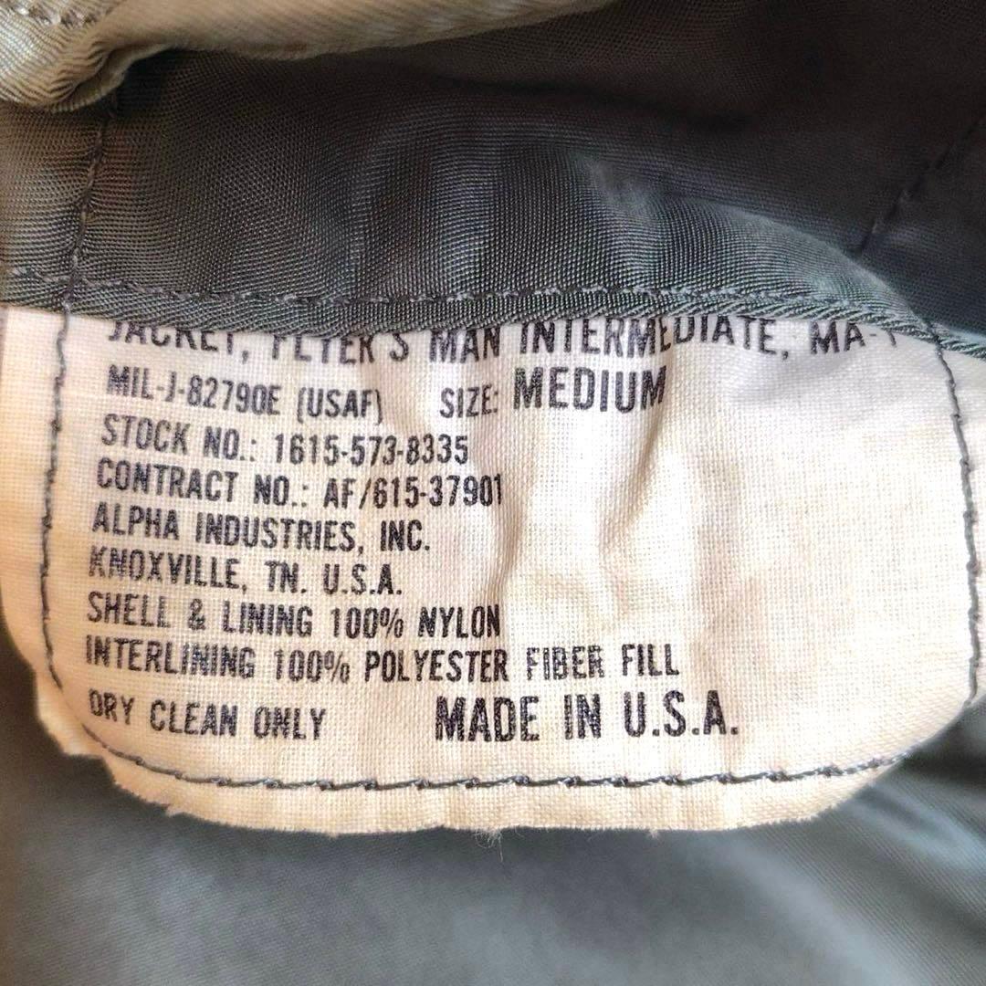 ふうり ALPHA MA-1 フライトジャケット M 80's-90's