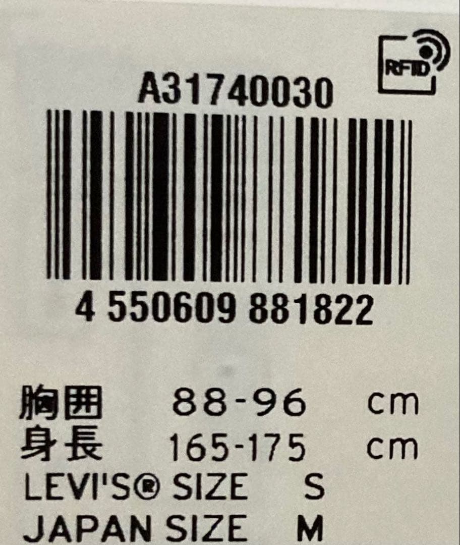 Levi's デニムジャケット S（JAPAN M）大戦モデル