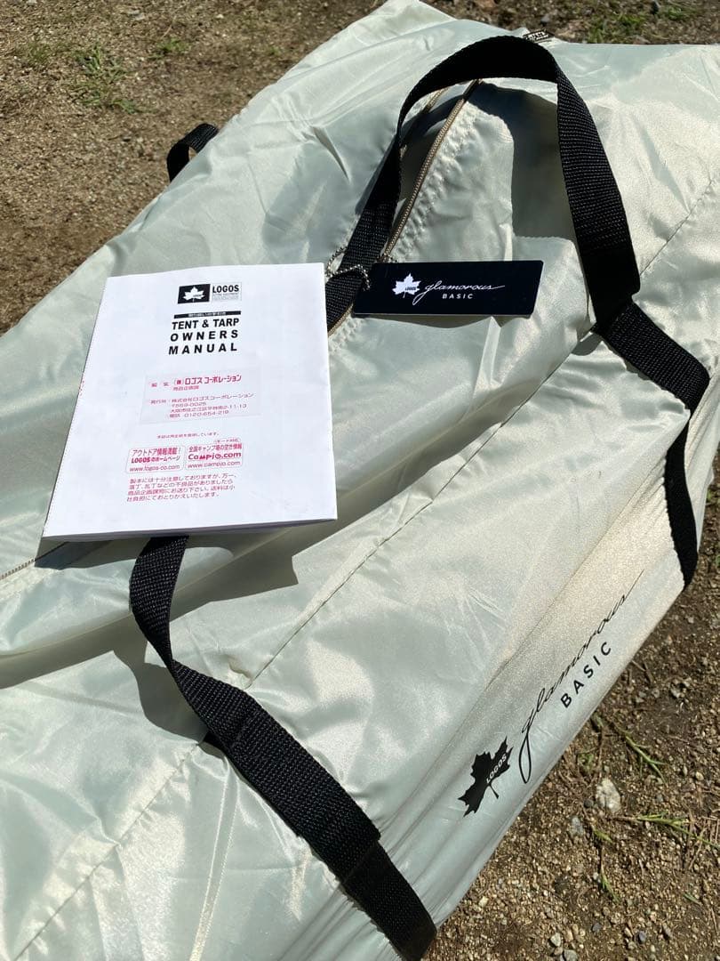 LOGOS グランベーシック　リバイバルコテージL-BB 値下げ中