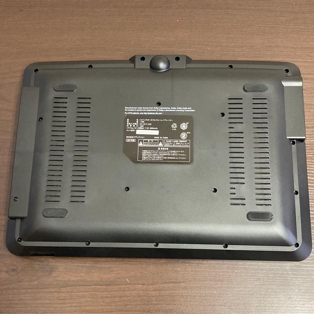 【美品】Superbe SU-14PB 14インチ ブルーレイプレーヤー