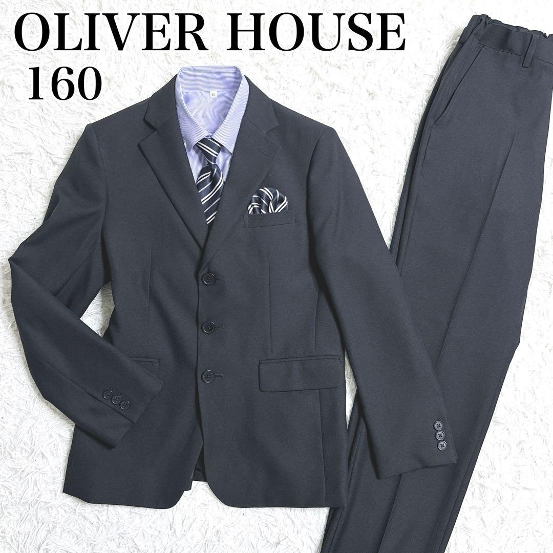 ✨極美品✨　160 オリバーハウス　5点　フォーマル　男の子　卒業式　ブラック
