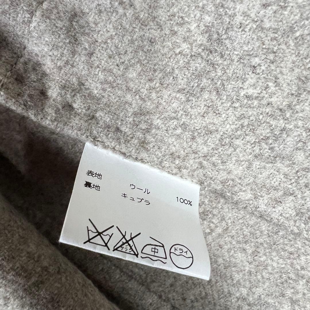 Stile Latino Napoli スティレラティーノ コート ベージュ