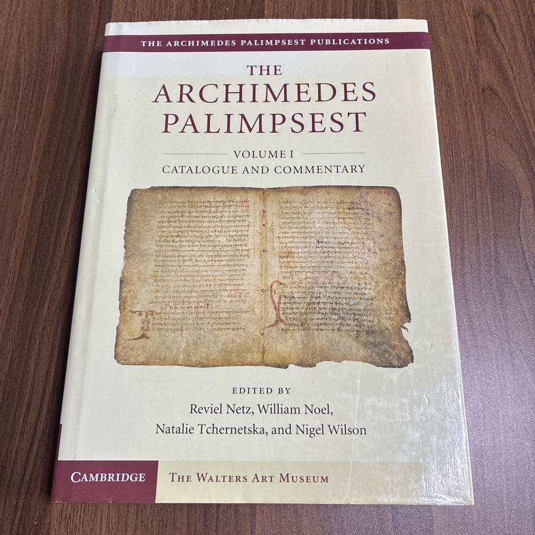 古代文書　The Archimedes Palimpsest Volume I