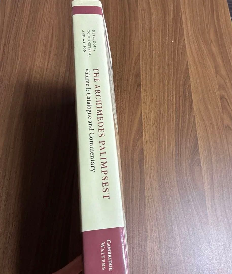 古代文書　The Archimedes Palimpsest Volume I