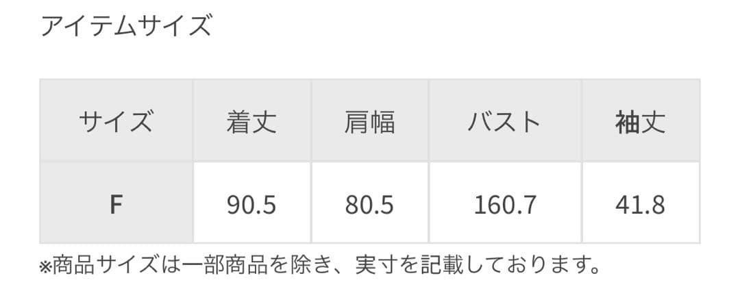 salon adam et rope /テントラインステンカラートレンチコート