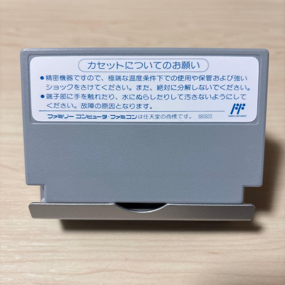 YamaVS.レッキングクルー 他2点