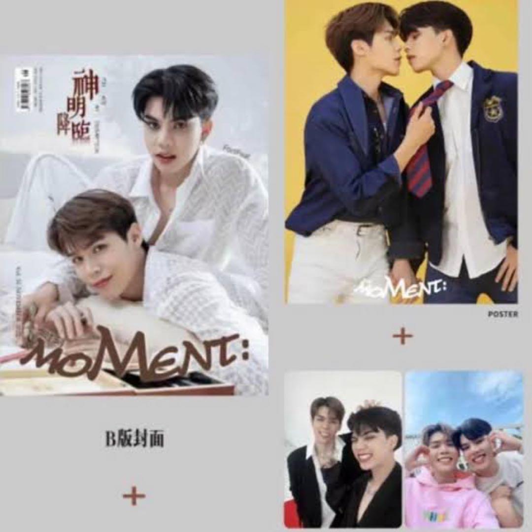 FortPeat 中国雑誌 Moment 時刻