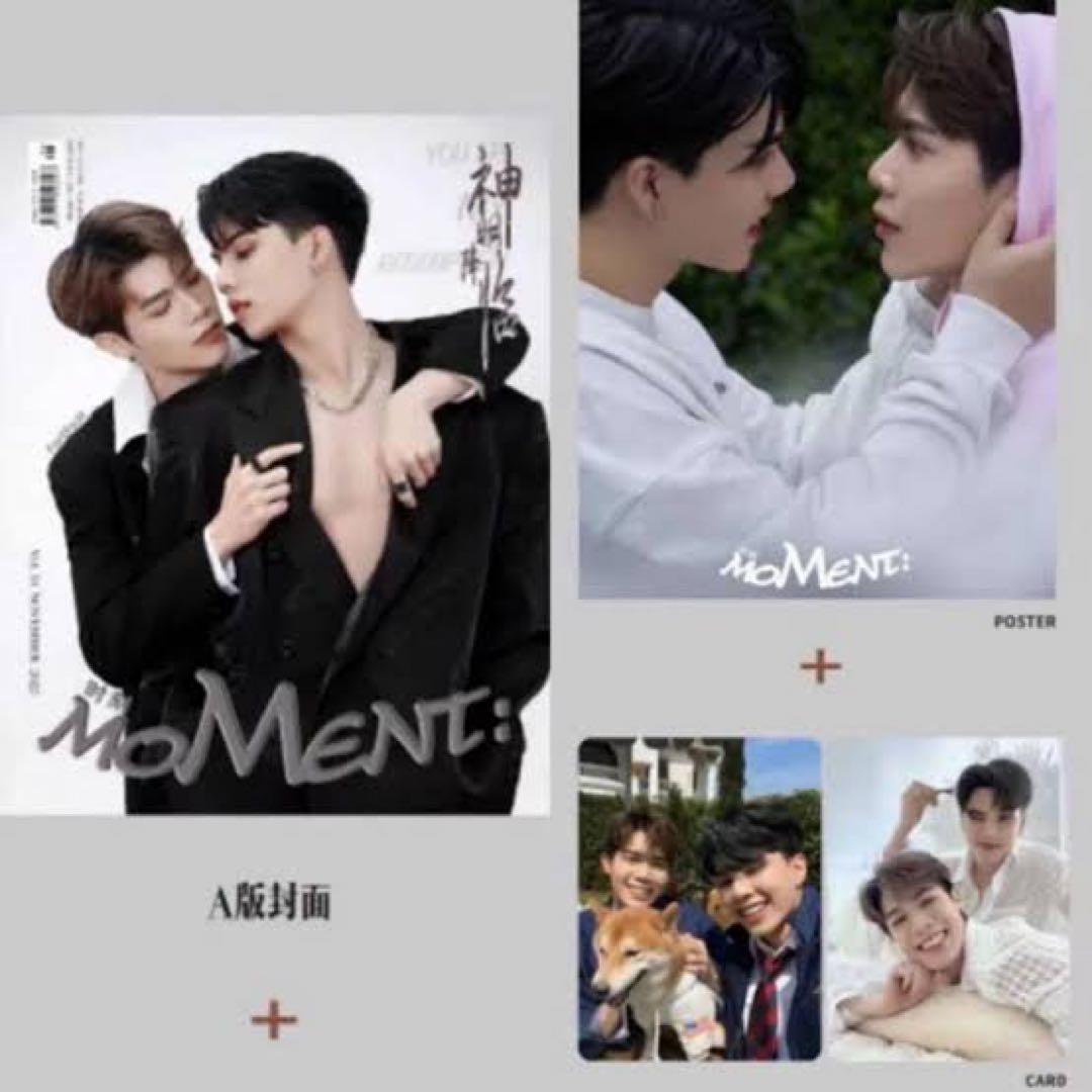 FortPeat 中国雑誌 Moment 時刻