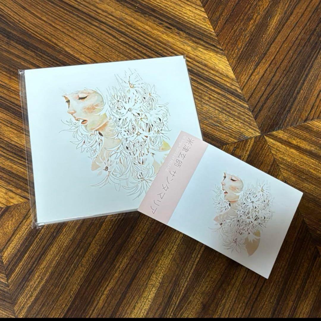 【期間限定】米津玄師「サンタマリア」 リミテッドパッケージ