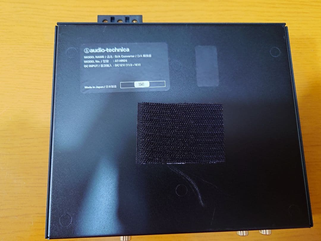 audio-technica AT-HRD5 D/Aコンバーター