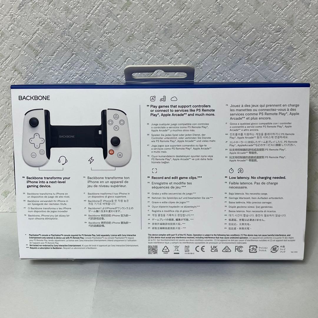 【Take】PlayStation バックボーンワン Lightning