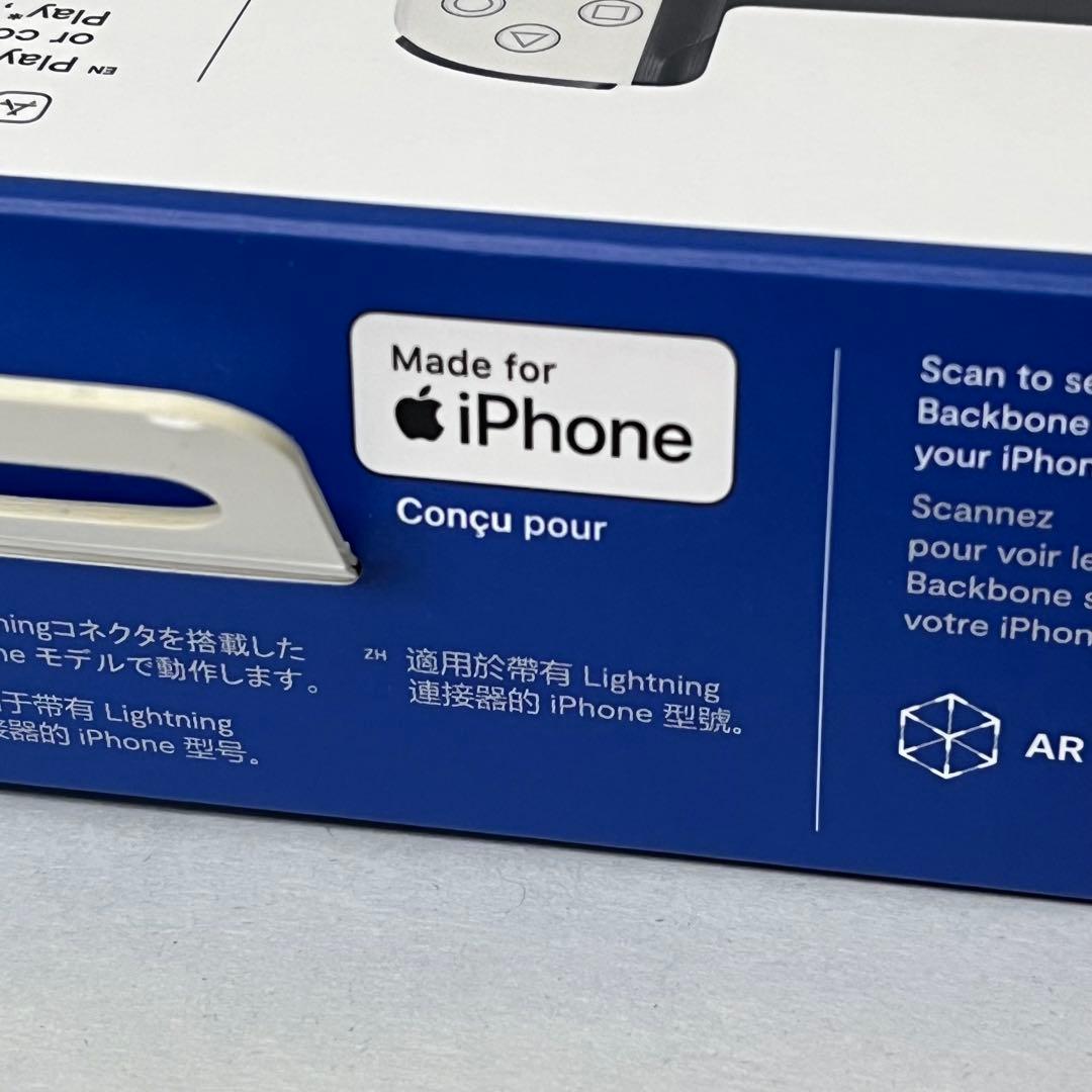 【Take】PlayStation バックボーンワン Lightning