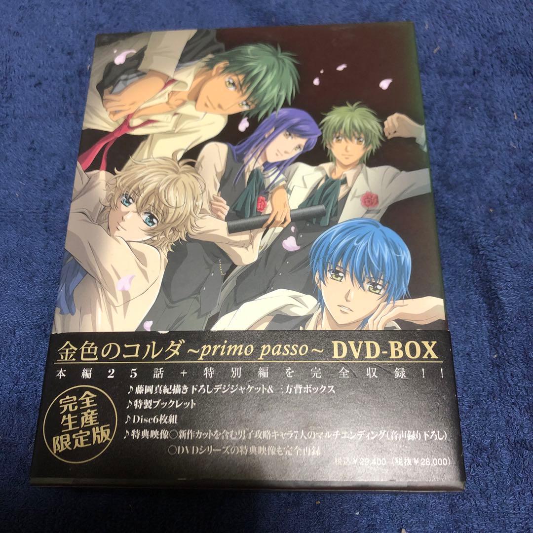 金色のコルダ～primo passo～ DVD-BOX〈完全生産限定版・6枚組〉