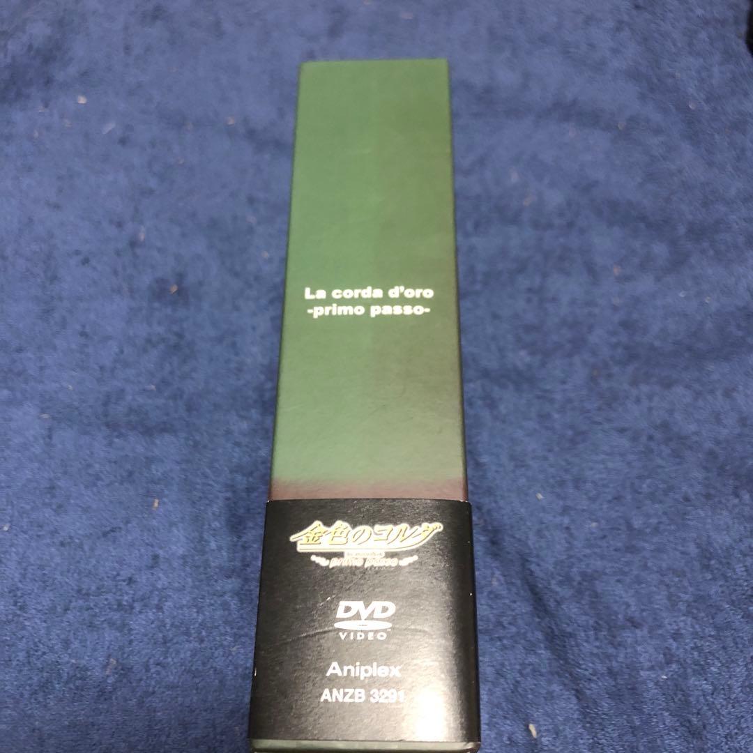 金色のコルダ～primo passo～ DVD-BOX〈完全生産限定版・6枚組〉