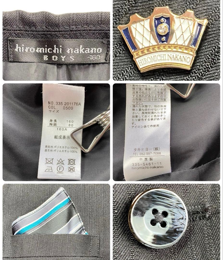 美品✨ヒロミチナカノ　フォーマルセットアップスーツ6点 160 卒業式　ブラック