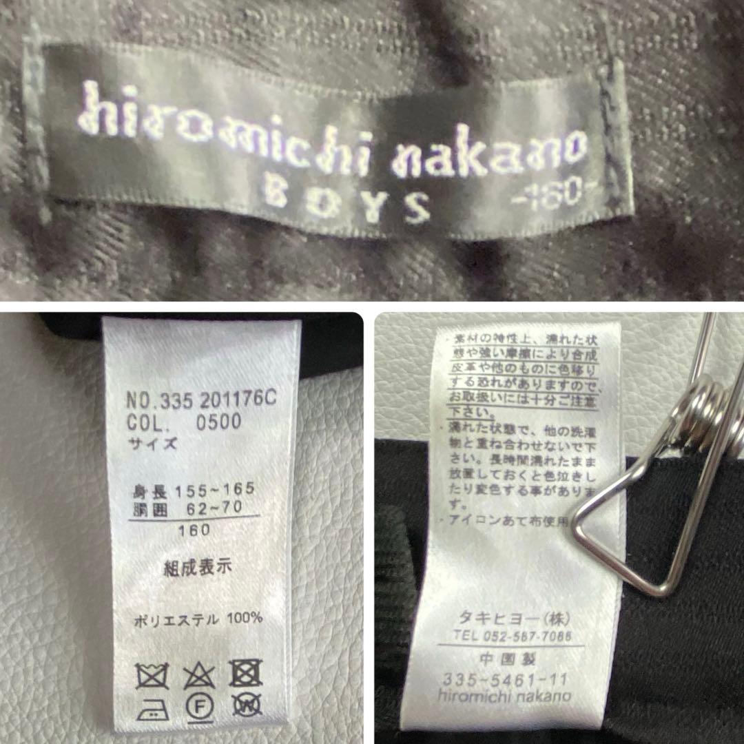 美品✨ヒロミチナカノ　フォーマルセットアップスーツ6点 160 卒業式　ブラック