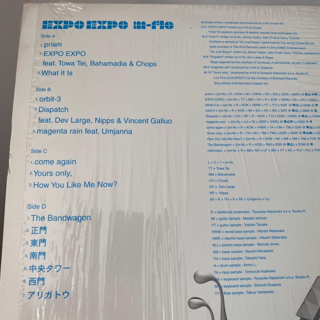 EXPO EXPO / m-flo come again収録 2LP レコード
