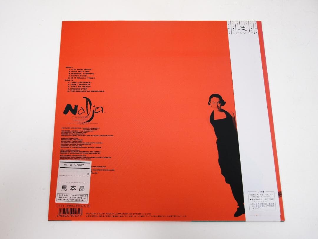 見本盤・プロモ・非売品 NADJA / ナジャ・ファースト R28R-1501