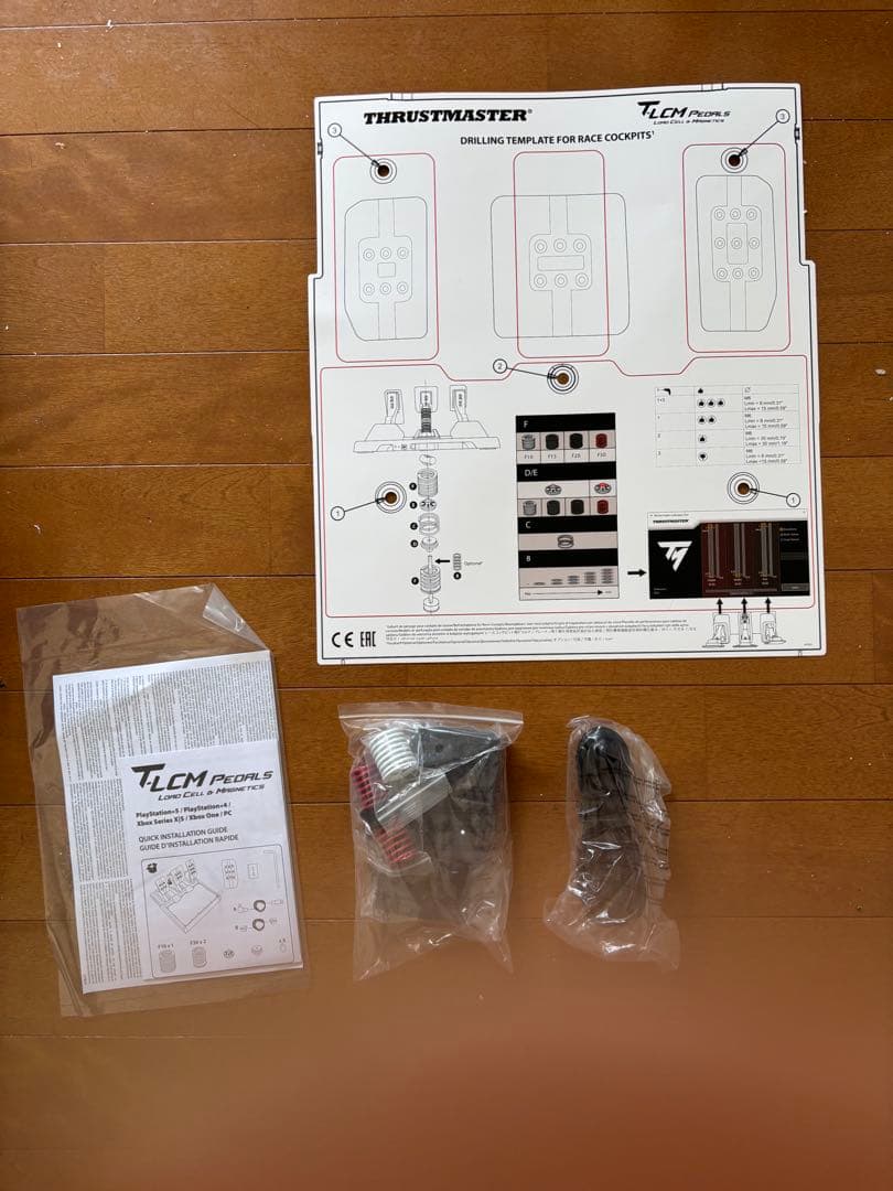 THRUSTMASTER T-LCM pedalsペダルセット