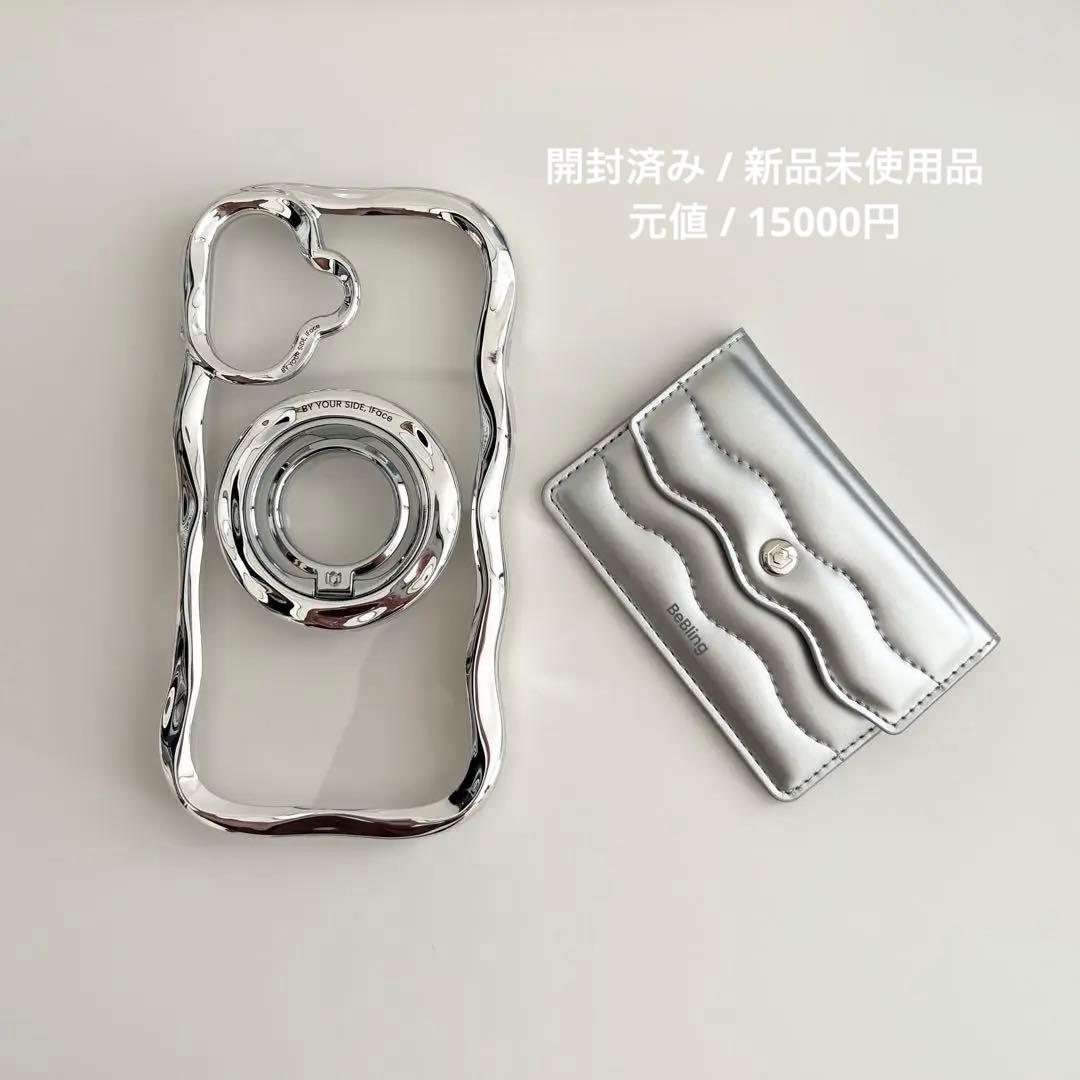 iPhone 16 bebling iface 3点セット