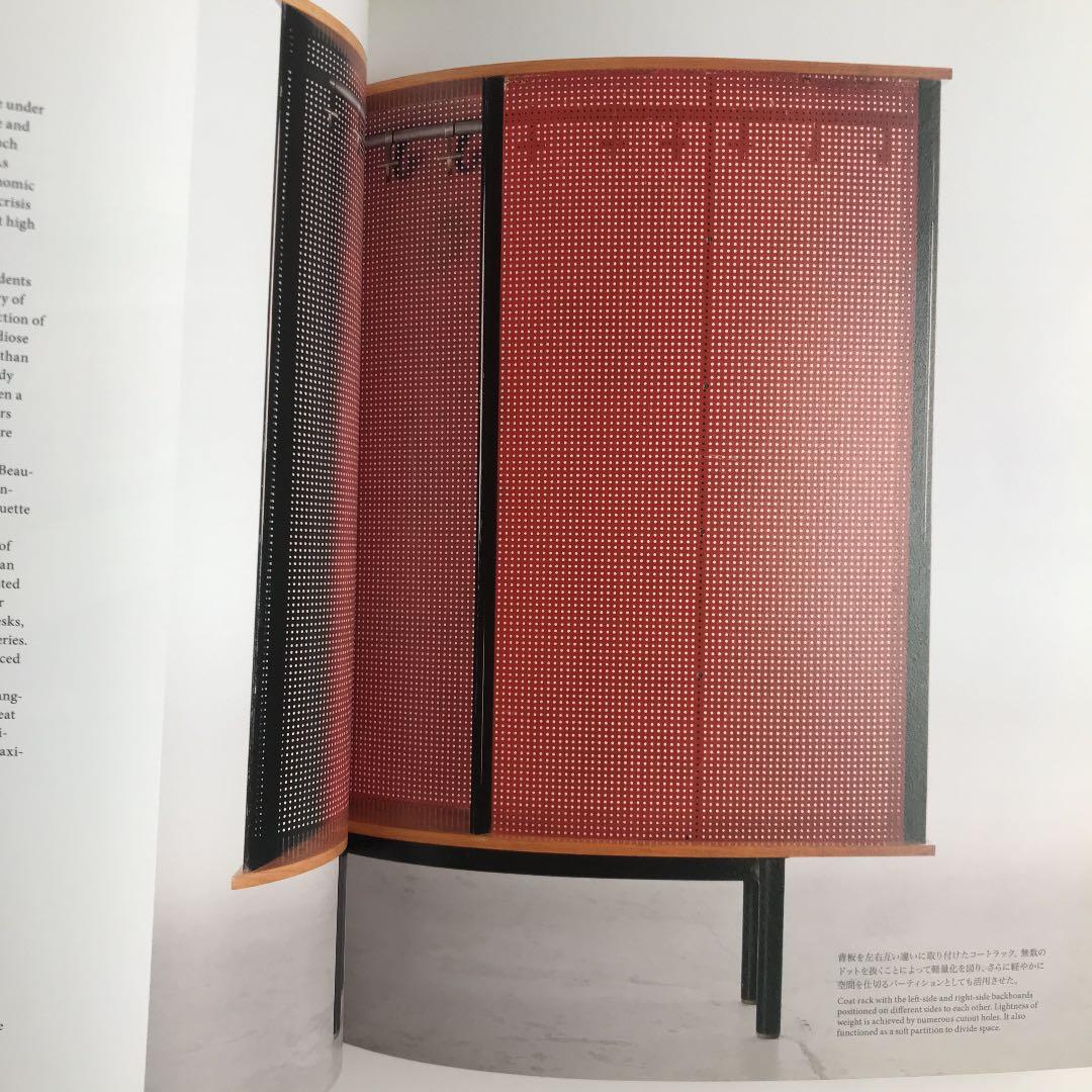 Jean Prouvé（ジャン・プルーヴェ）作品集　美品