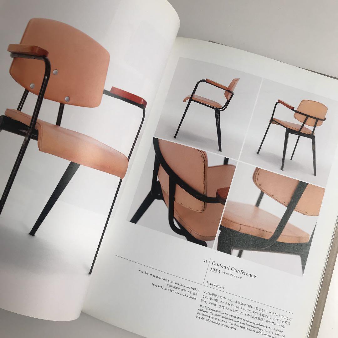 Jean Prouvé（ジャン・プルーヴェ）作品集　美品