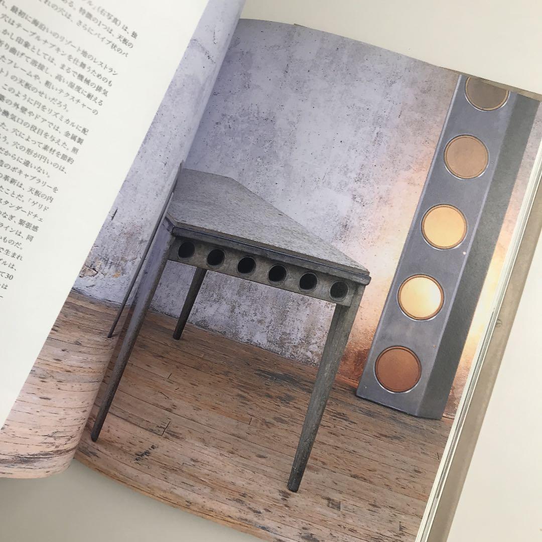 Jean Prouvé（ジャン・プルーヴェ）作品集　美品