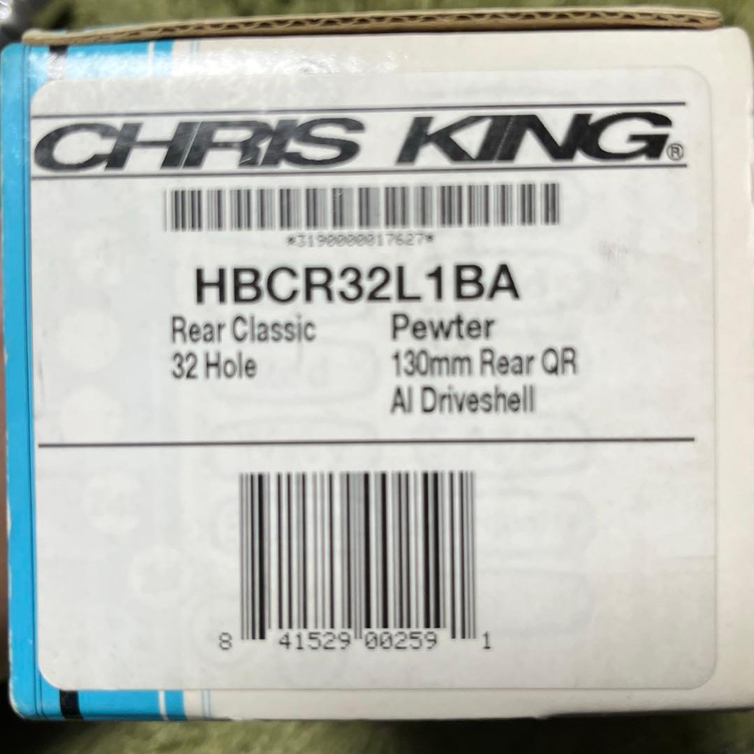 CHRIS KING クリスキング リア クラシック ハブ ブルーラグ