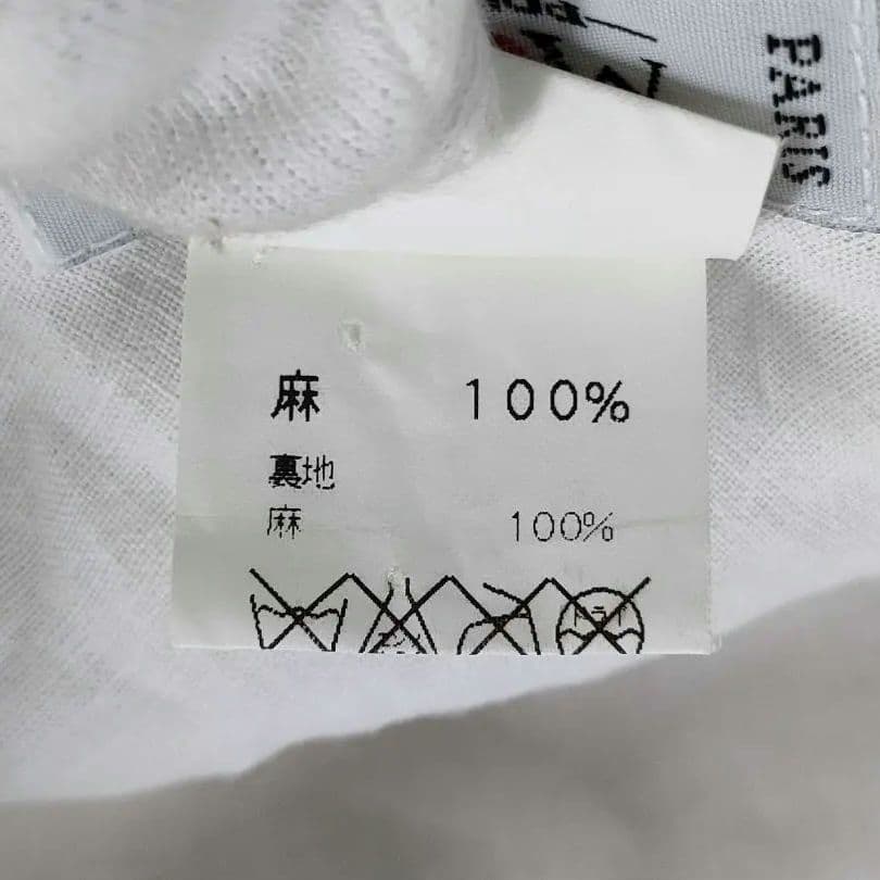 HERMES MOTSCH エルメス 麻100% ハット 59 仏製 1045