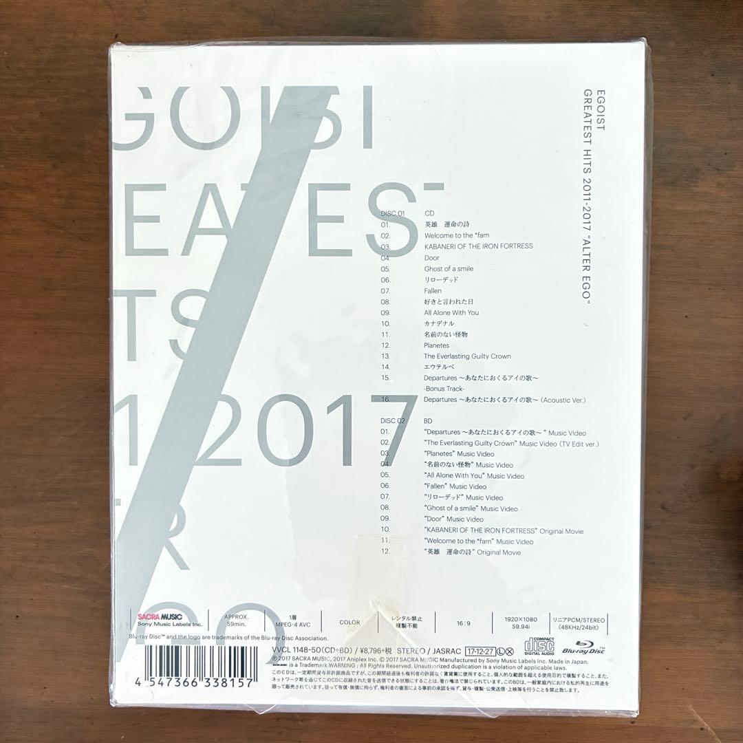 新品未開封 EGOIST GREATEST HITS 完全生産限定盤 2017年