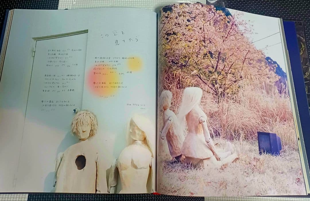 沢田研二 cocolonooto ココロノオト