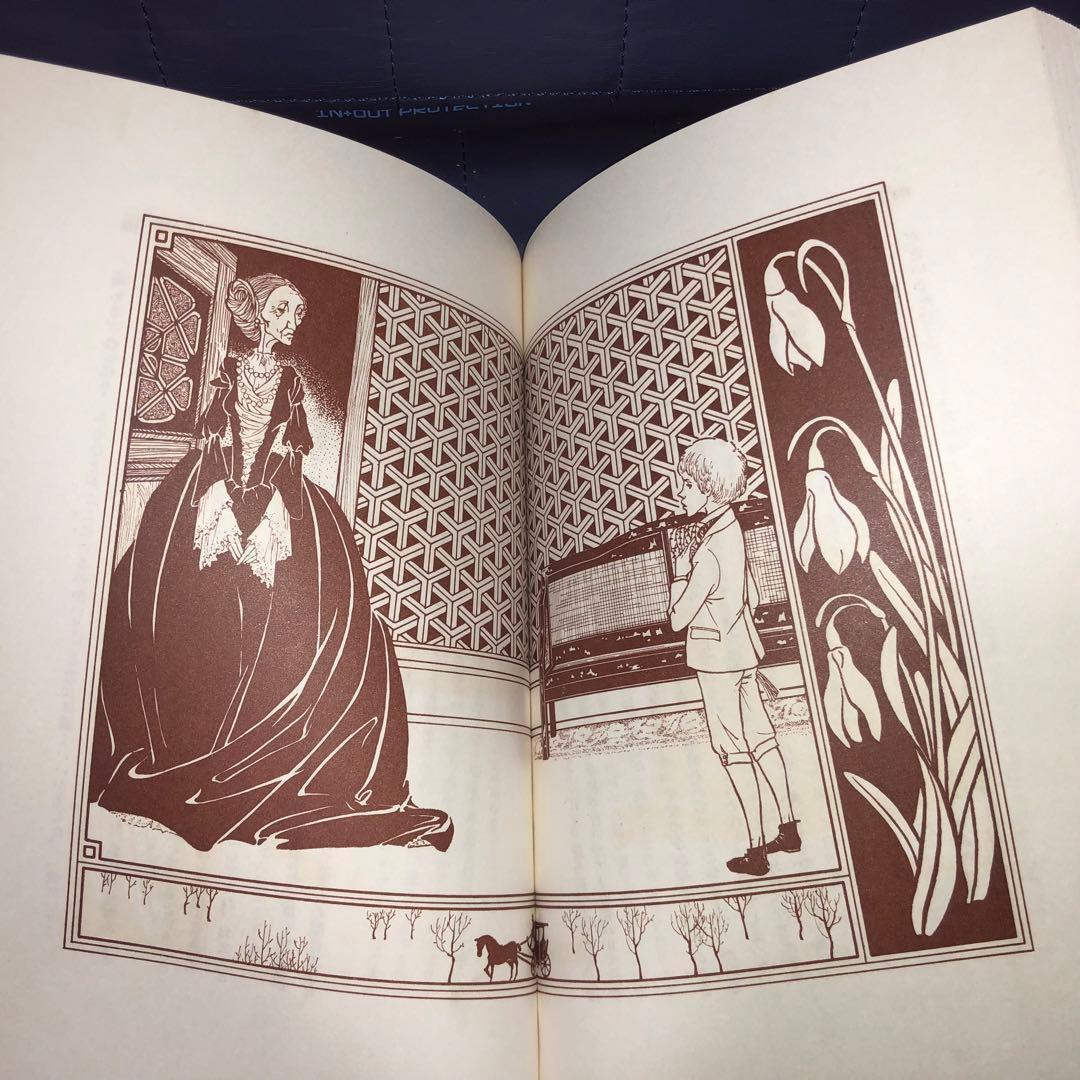 能登地震寄付　　アーモンドの樹　ウォルター・デ・ラ・メア