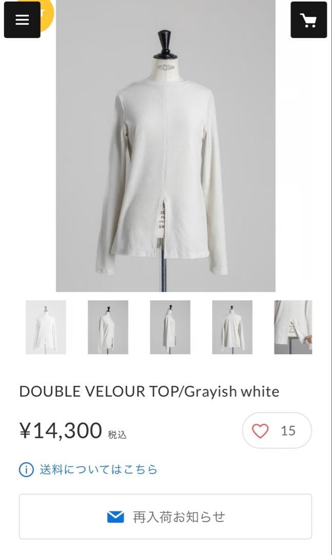 トップス FREY DOUBLE VELOURE TOP /Grayish white