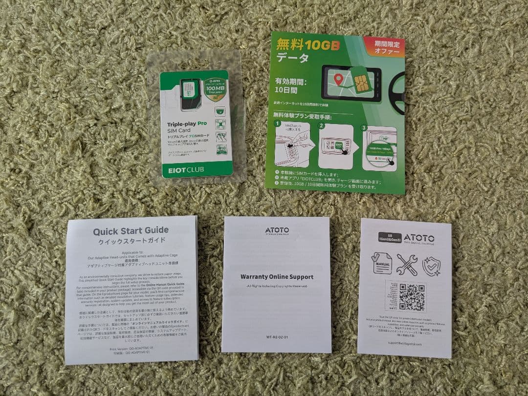 ATOTO A6G209PF Androidナビ 9インチ