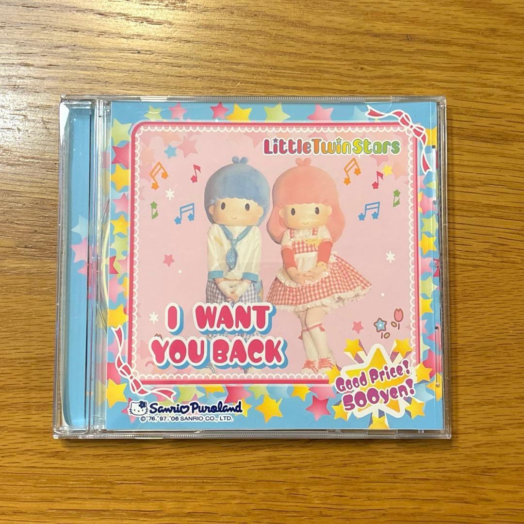 【2006年物】サンリオ キキララ 「I WANT YOU BACK 」 CD
