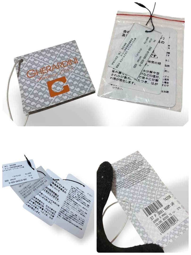 【保管品】ゲラルディーニ　ソフティ　トートバッグ　フラワー　花柄　ゴールド手提げ