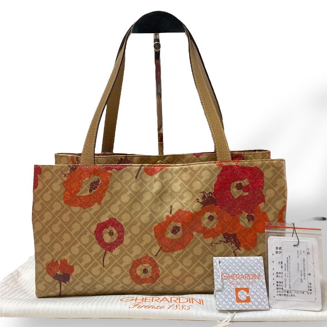 【保管品】ゲラルディーニ　ソフティ　トートバッグ　フラワー　花柄　ゴールド手提げ