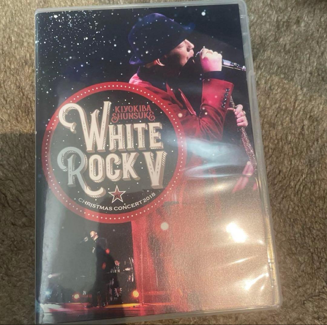清木場俊介　WHITE ROCK Ⅴ