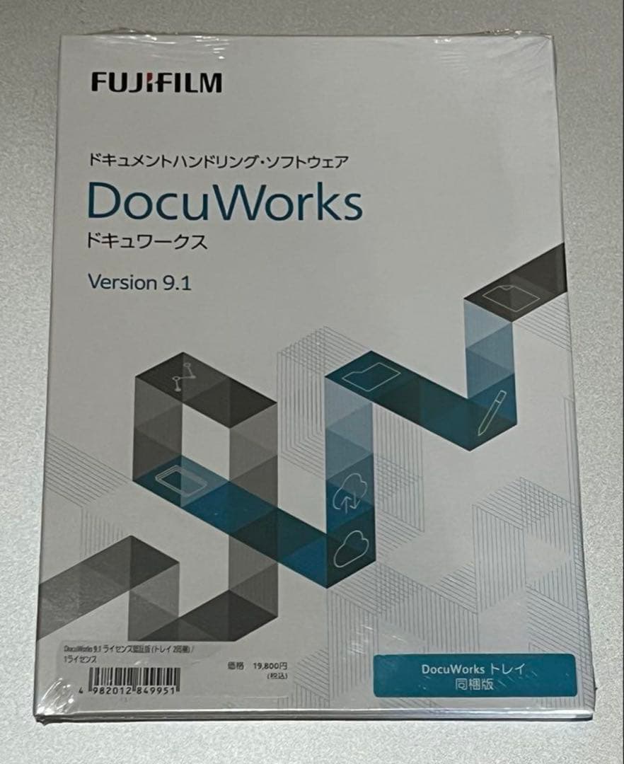コンピュータ・IT FUJIFILM DocuWorks Version 9.1
