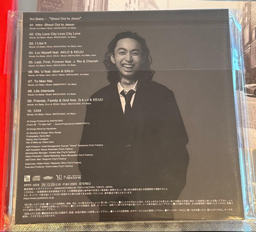 その他 KviBaba DVD + CD Edition